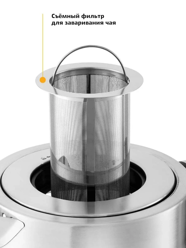 Чайник КТ-650