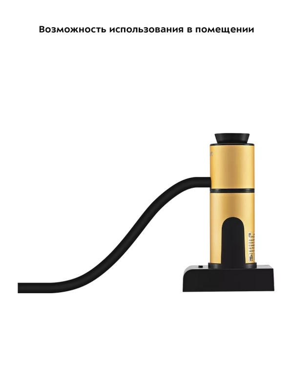 Дымогенератор для холодного копчения КТ-6355 Дымогенератор для холодного копчения КТ-6355