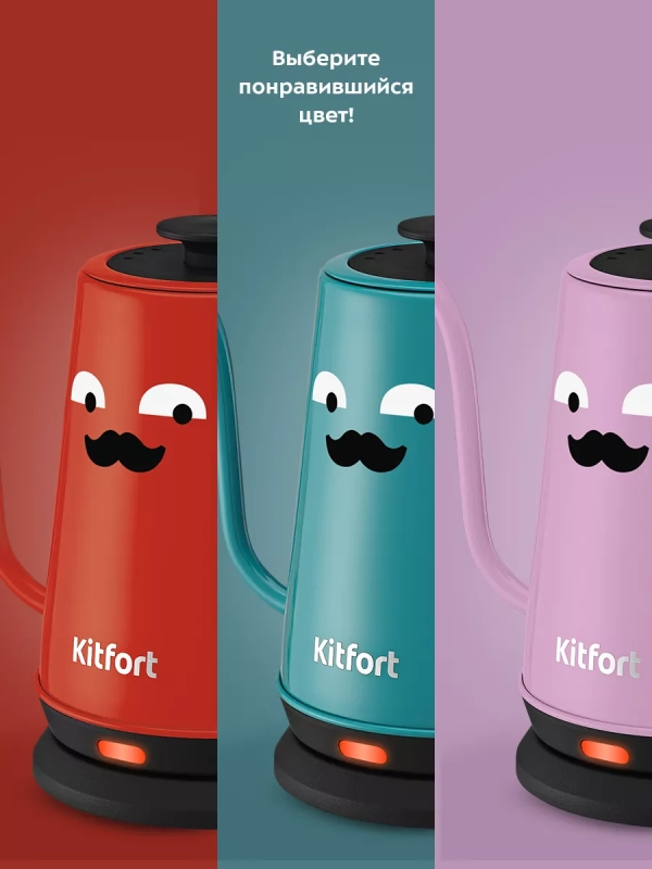 Чайник электрический для варки кофе КТ-6194 - 1 л Чайник электрический для варки кофе КТ-6194 - 1 л