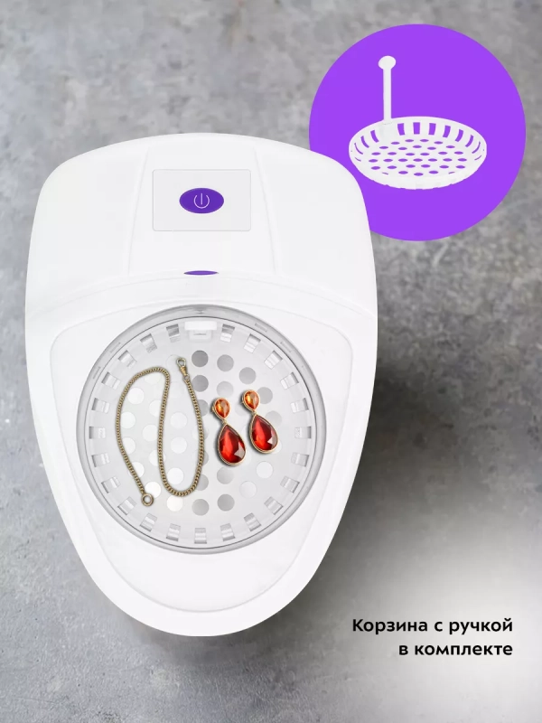 Ультразвуковая ванна для украшений КТ-6338 - 22 Вт Ультразвуковая ванна для украшений КТ-6338 - 22 Вт