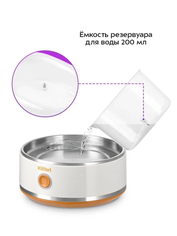 Яйцеварка электрическая автоматическая КТ-9803 - 400 Вт Яйцеварка электрическая автоматическая КТ-9803 - 400 Вт