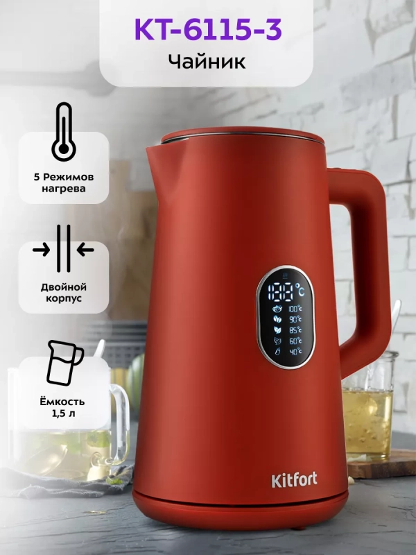 Чайник электрический металлический пластик КТ-6115 - 1.5 л Чайник электрический металлический пластик КТ-6115 - 1.5 л