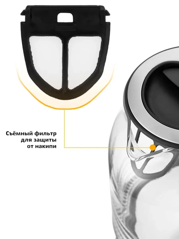 Чайник электрический стеклянный с подсветкой КТ-654 - 1.7 л Чайник электрический стеклянный с подсветкой КТ-654 - 1.7 л