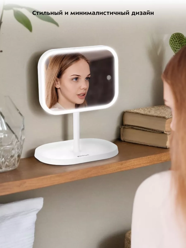 Косметическое зеркало настольное с подсветкой КТ-3184 Косметическое зеркало настольное с подсветкой КТ-3184