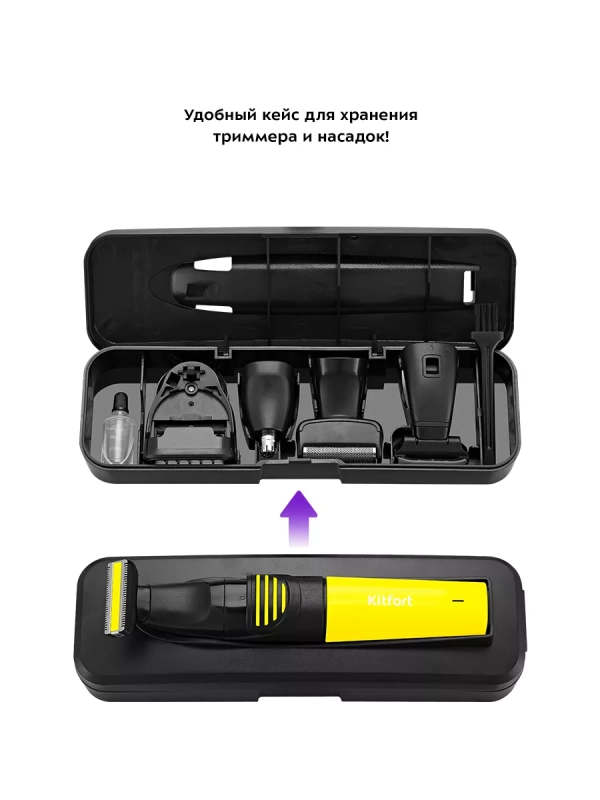 Триммер для бороды КТ-3139 (3 в 1) - 5 Вт Триммер для бороды КТ-3139 (3 в 1) - 5 Вт