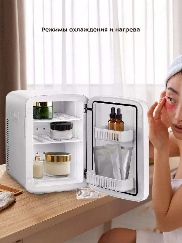 Холодильник для косметики КТ-4118 мини-холодильник 15 л Холодильник для косметики КТ-4118 мини-холодильник 15 л