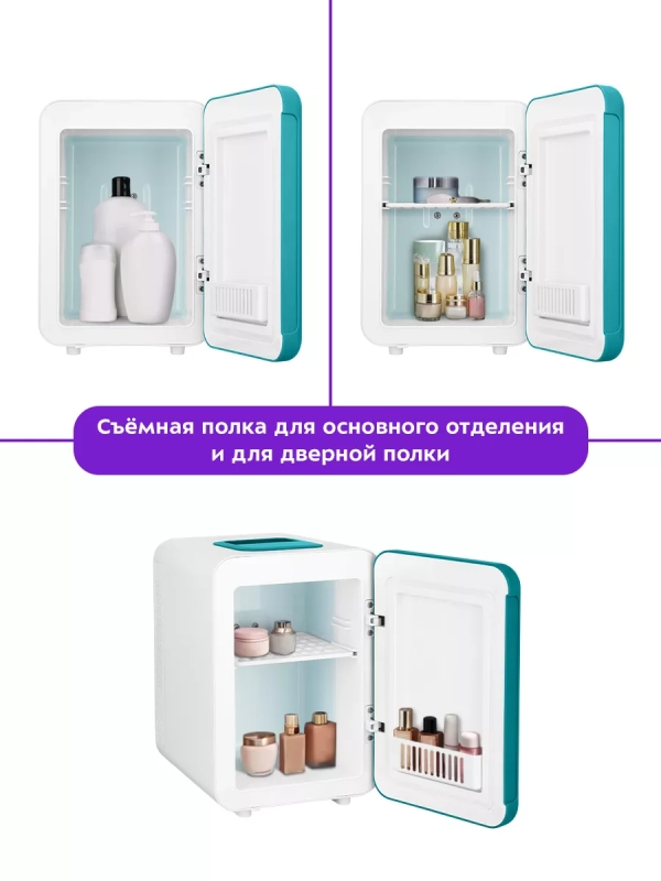 Холодильник для косметики КТ-4104 мини-холодильник - 4 л Холодильник для косметики КТ-4104 мини-холодильник - 4 л