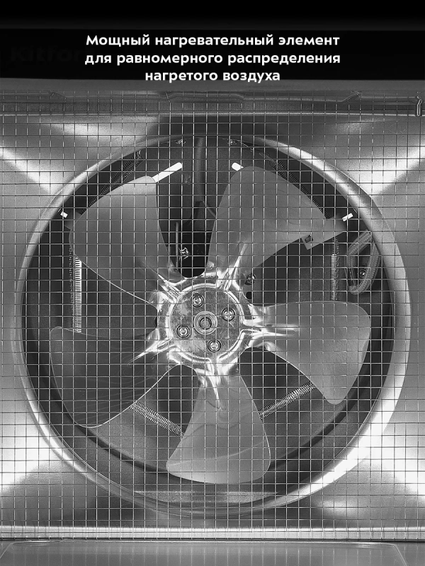 Сушка для овощей и фруктов КТ-4931 - 650 Вт Сушка для овощей и фруктов КТ-4931 - 650 Вт