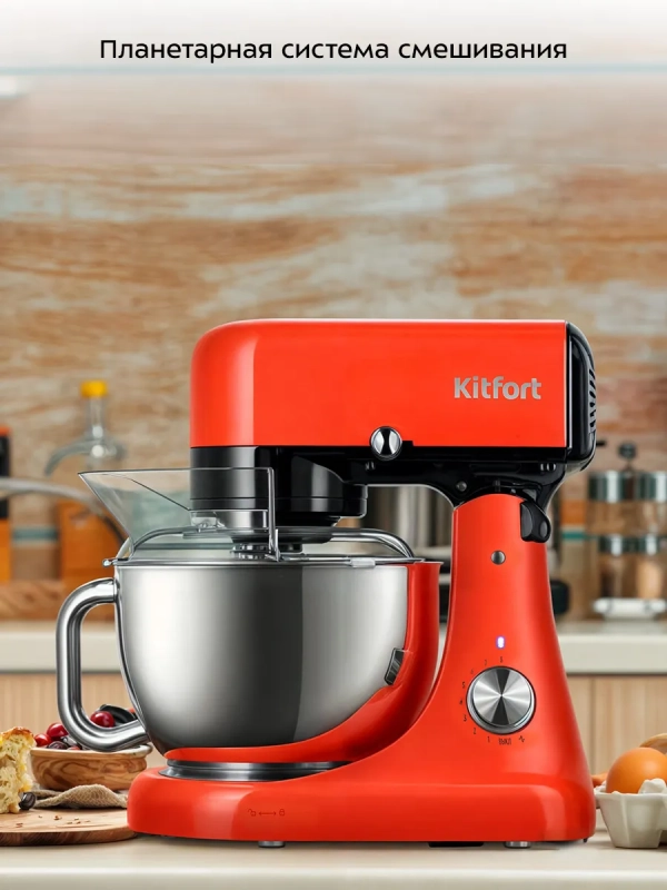 Цельнометаллический планетарный миксер КТ-3488 - 1000 Вт