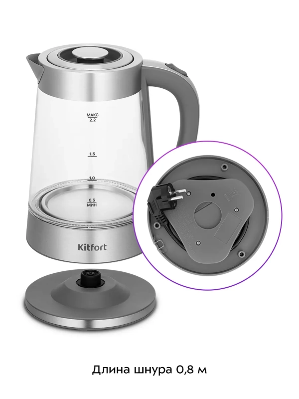 Чайник электрический стеклянный КТ-6763 - 2,2 л