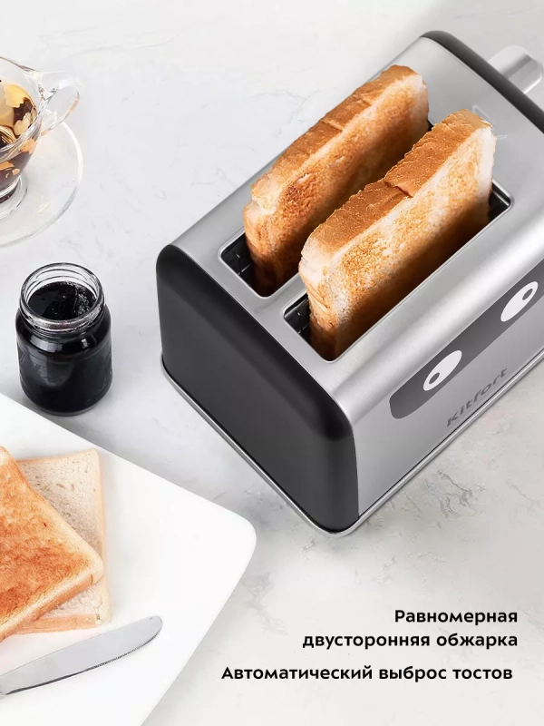 Тостер для хлеба с поддоном КТ-6221 - 870 Вт