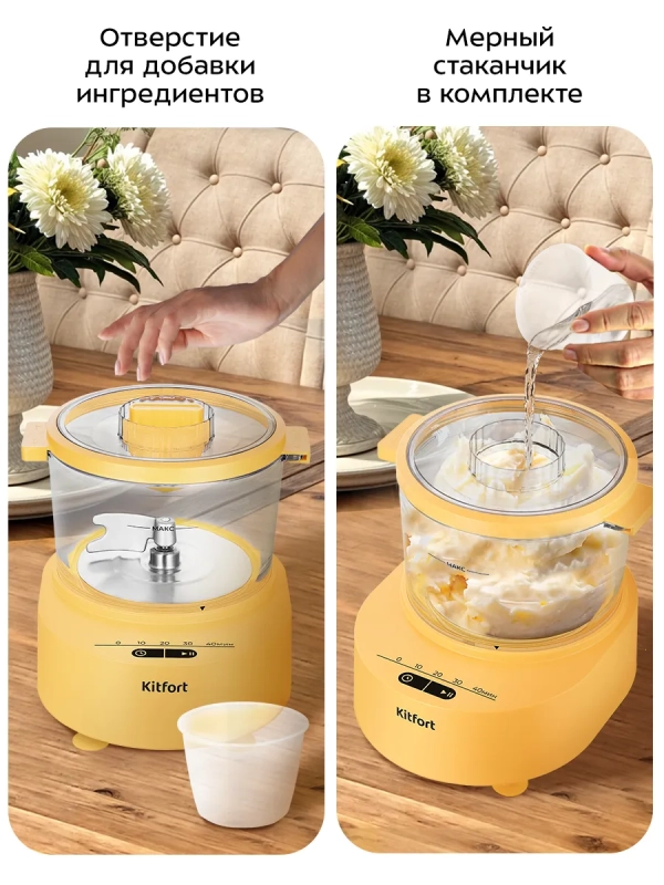 Тестомесильная машина для дома КТ-4402 - 80 Вт Тестомесильная машина для дома КТ-4402 - 80 Вт