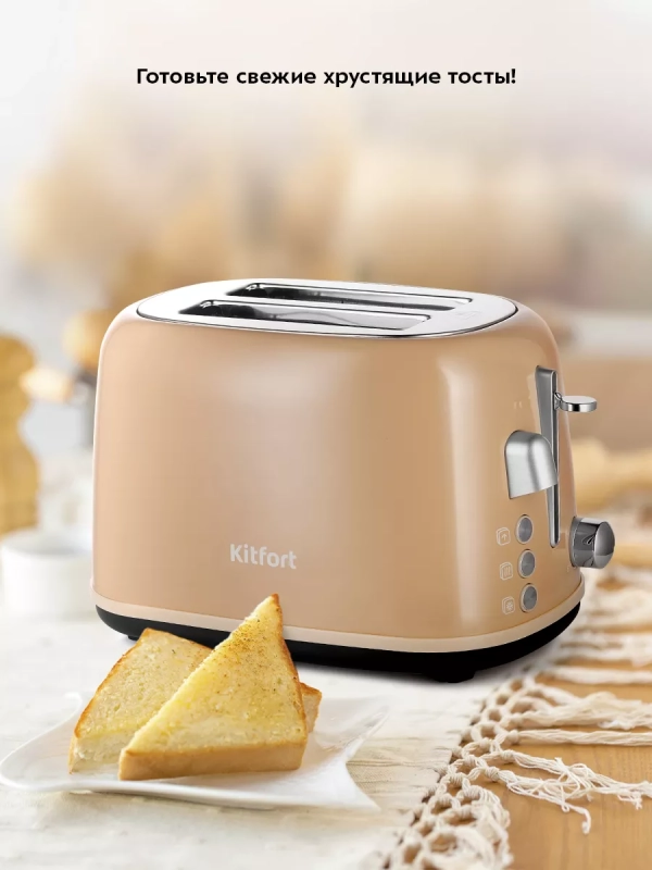 Тостер для хлеба с поддоном КТ-6223 - 950 Вт Тостер для хлеба с поддоном КТ-6223 - 950 Вт