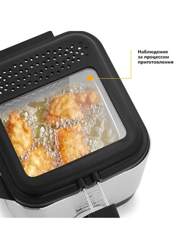 Фритюрница электрическая с чашей для фри КТ-2017 Фритюрница электрическая с чашей для фри КТ-2017