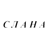 Ёлочное украшение из фольги «Слана. Ягодка», 4 см, МИКС