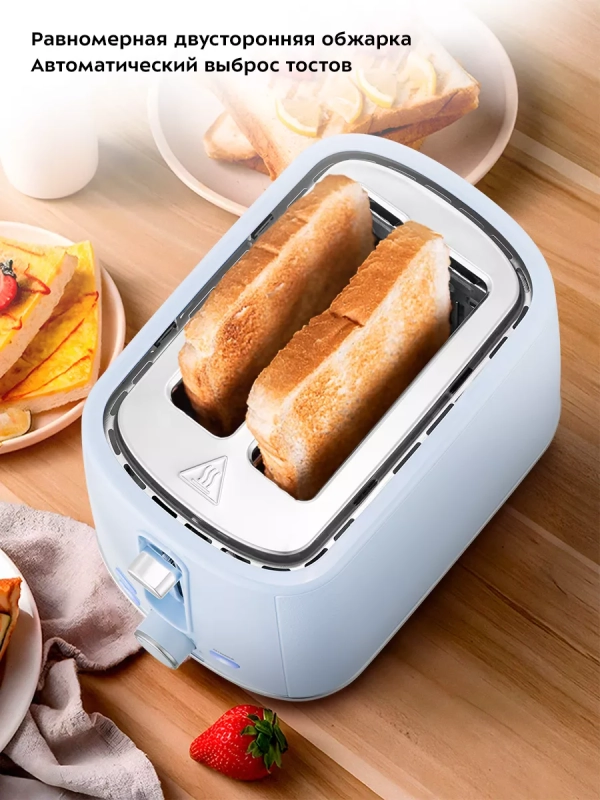Тостер для хлеба с поддоном КТ-6073 - 930 Вт