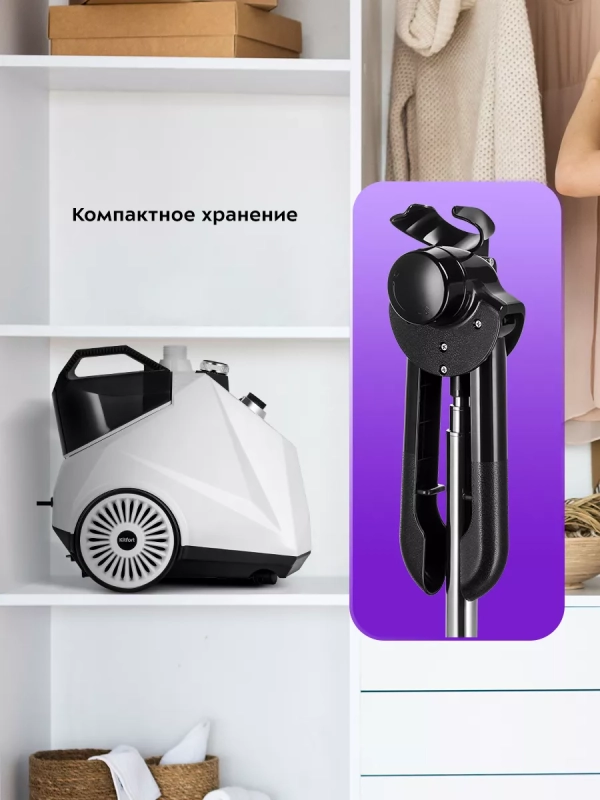 Отпариватель для одежды напольный КТ-9179 - 2200 Вт Отпариватель для одежды напольный КТ-9179 - 2200 Вт