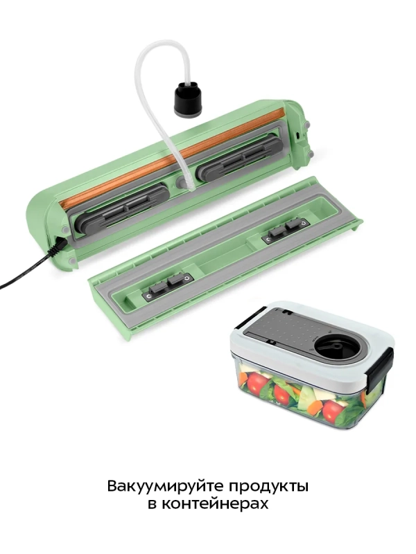 Беспроводной вакууматор КТ-1554 вакуумный упаковщик- 60 Вт Беспроводной вакууматор КТ-1554 вакуумный упаковщик- 60 Вт