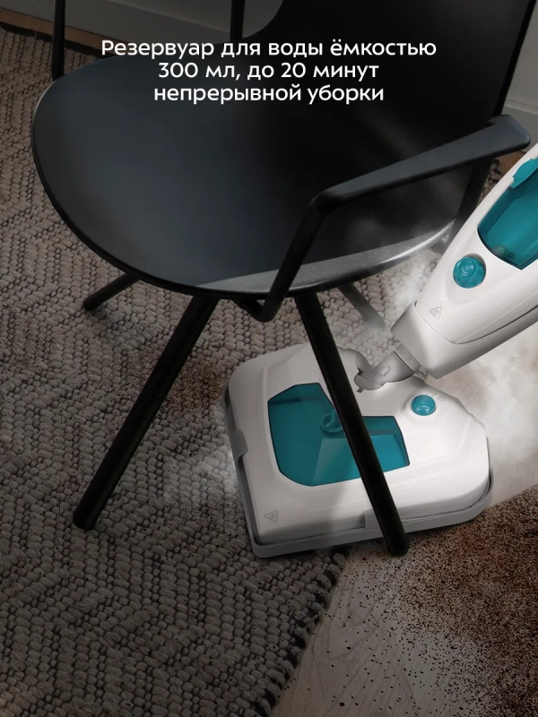 Паровая швабра и пароочиститель КТ-3908 (2 в 1) - 1300 Вт Паровая швабра и пароочиститель КТ-3908 (2 в 1) - 1300 Вт