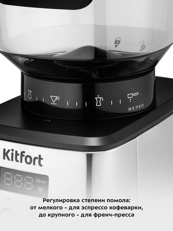 Кофемолка электрическая жерновая КТ-790 - 180 Вт Кофемолка электрическая жерновая КТ-790 - 180 Вт