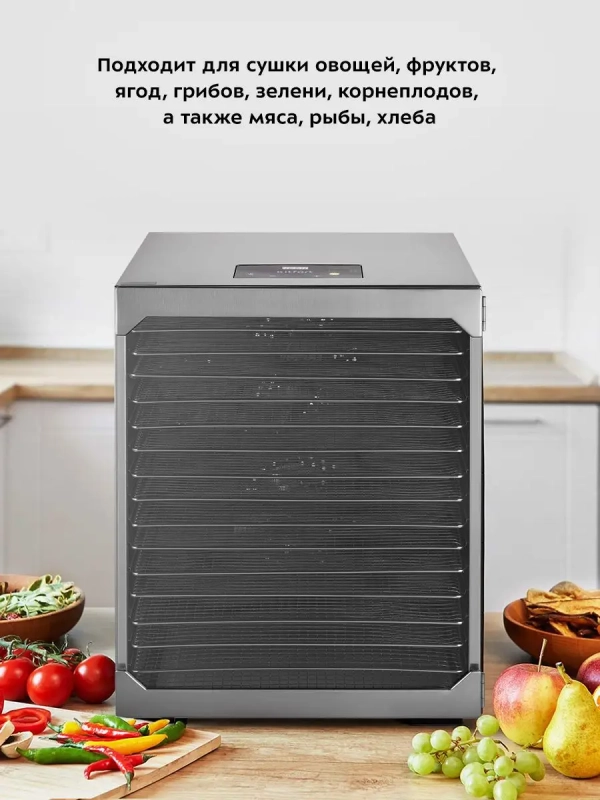 Сушилка для овощей и фруктов КТ-1956 - 1200 Вт
