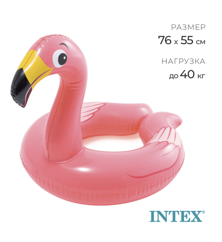 Круг для плавания «Зверюшки», от 3-6 лет, фламинго Круг для плавания «Зверюшки», от 3-6 лет, фламинго