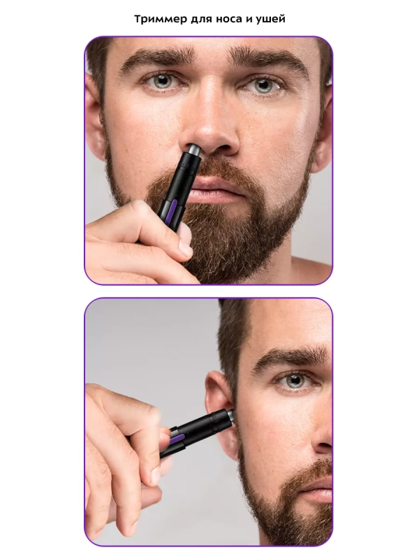 Триммер для носа и ушей КТ-3104 - 5 Вт Триммер для носа и ушей КТ-3104 - 5 Вт