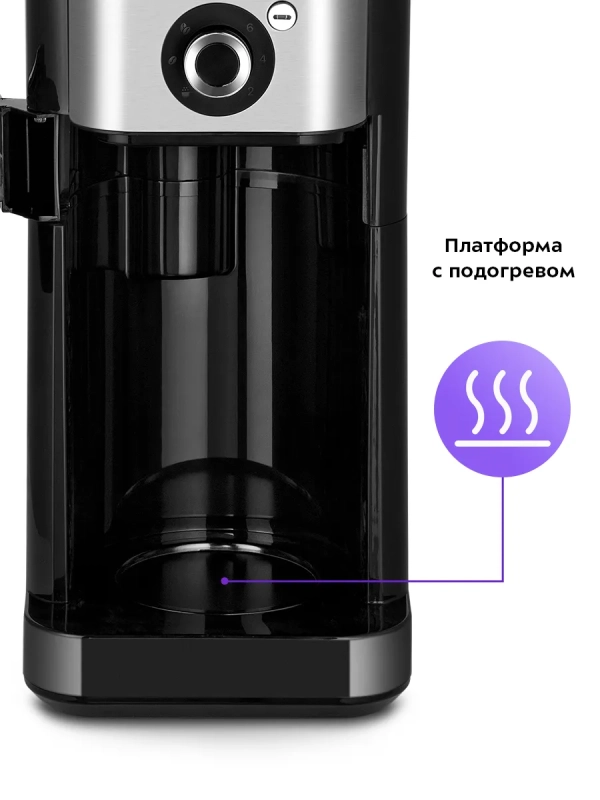 Кофемашина автоматическая капельная КТ-7364 - 680 Вт Кофемашина автоматическая капельная КТ-7364 - 680 Вт