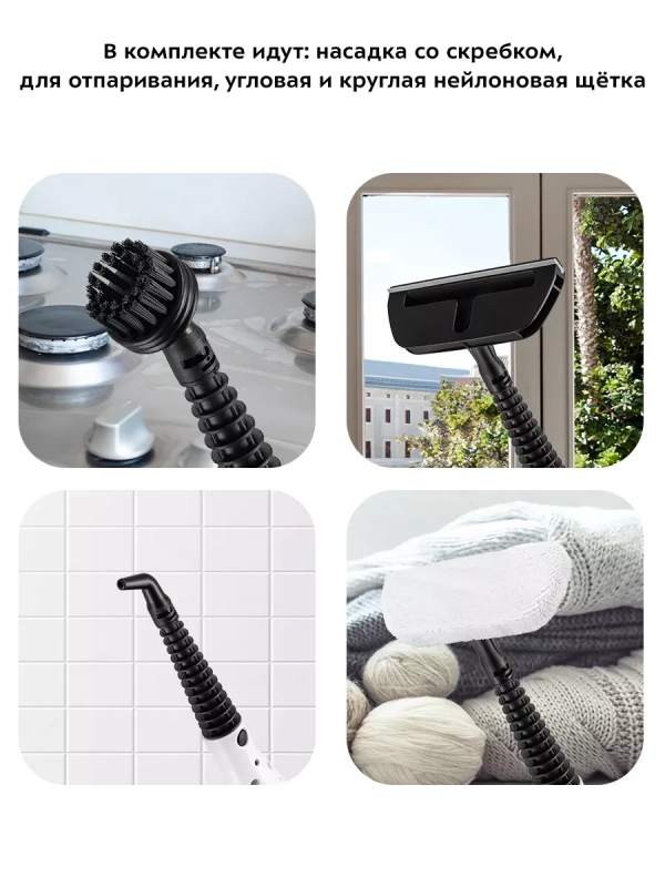 Паровая швабра и пароочиститель КТ-1098 (2 в 1) Паровая швабра и пароочиститель КТ-1098 (2 в 1)