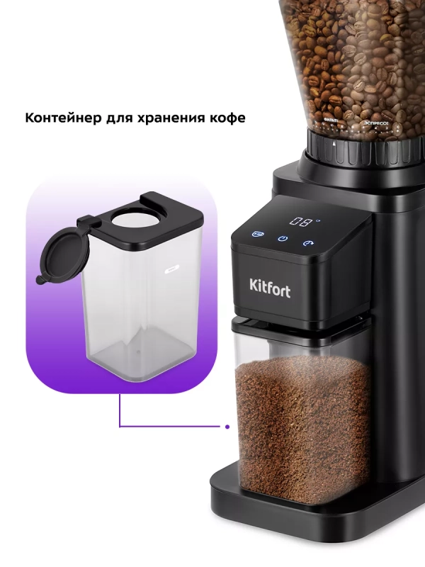 Кофемолка электрическая для кофе КТ-7432 - 150 Вт