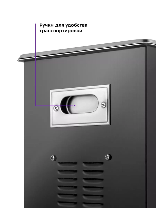 Ультразвуковая ванна для украшений КТ-6336 - 380 Вт Ультразвуковая ванна для украшений КТ-6336 - 380 Вт