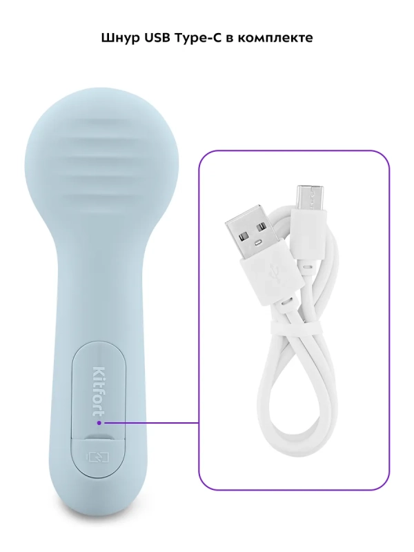 Силиконовая щетка для лица для умывания КТ-3197 Силиконовая щетка для лица для умывания КТ-3197