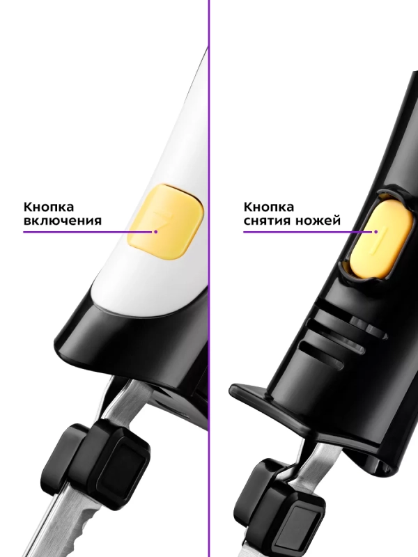 Электронож электрический нож для кухни КТ-6078 - 120 Вт Электронож электрический нож для кухни КТ-6078 - 120 Вт