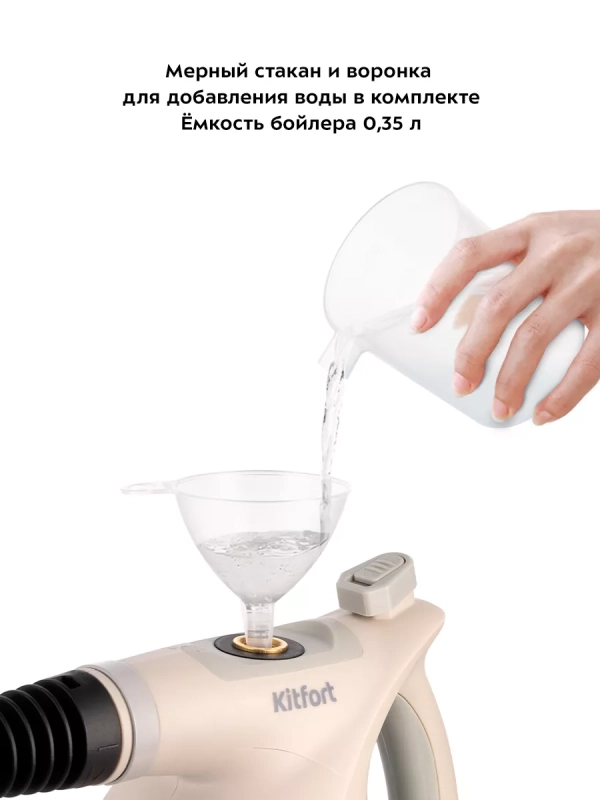 Пароочиститель для дома КТ-9177 - 1050 Вт Пароочиститель для дома КТ-9177 - 1050 Вт