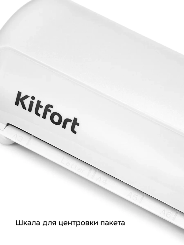 Ламинатор для бумаги КТ-6501 А3, А4, А5, А6 с пакетами 580Вт Ламинатор для бумаги КТ-6501 А3, А4, А5, А6 с пакетами 580Вт