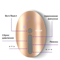 Вакуумный массажер для тела антицеллюлитный КТ-5903 - 5 Вт