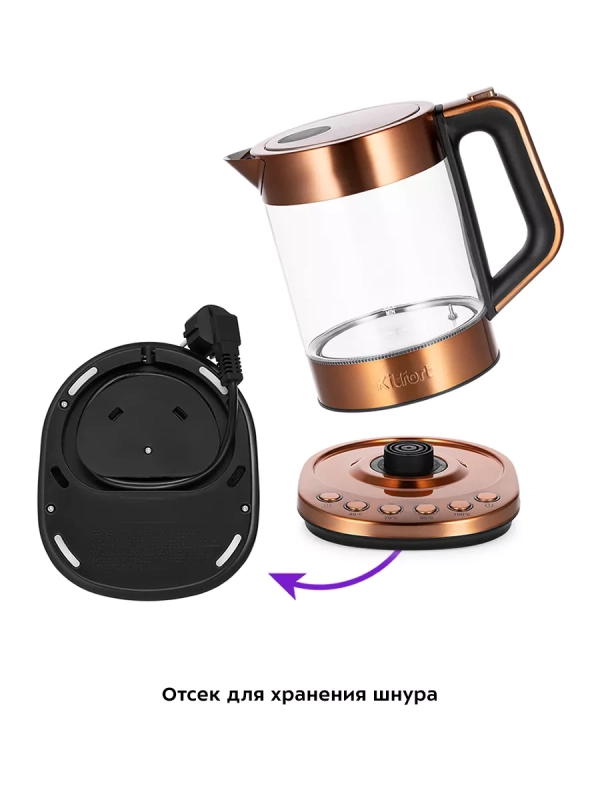 Чайник электрический стеклянный с подсветкой КТ-6657 - 1.5 л