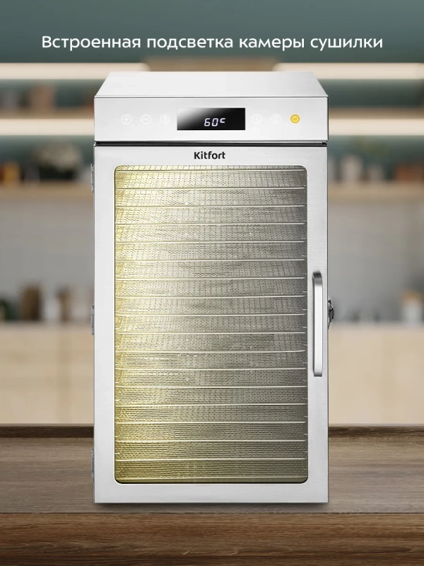 Сушилка для овощей и фруктов электрическая КТ-4929 - 800 Вт Сушилка для овощей и фруктов электрическая КТ-4929 - 800 Вт