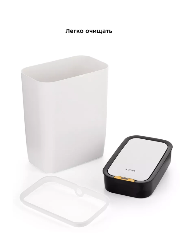 Мусорное ведро сенсорное с крышкой КТ-6019 - 8 л