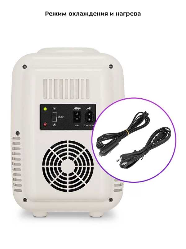 Холодильник для косметики КТ-3199 мини-холодильник 4 л