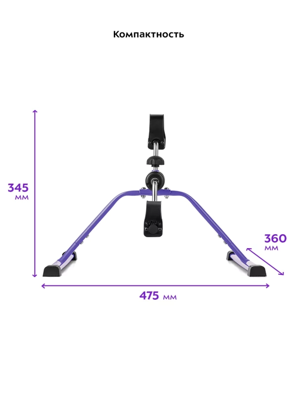 Велотренажер мини для дома КТ-4001
