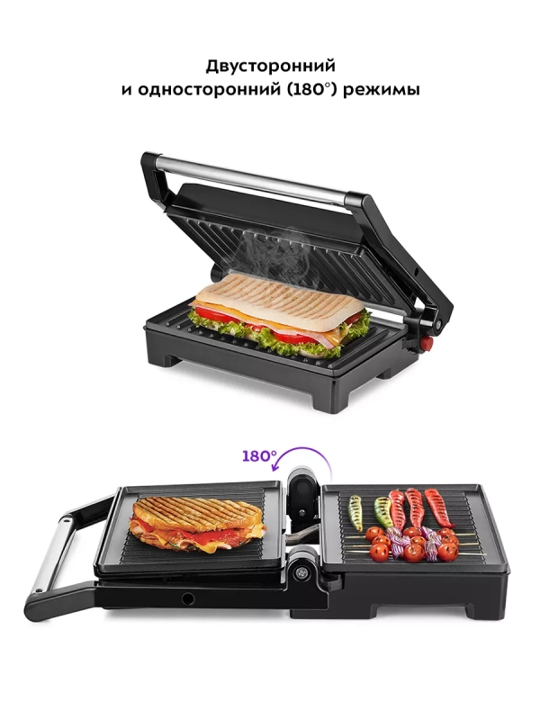 Бутербродница электрическая сендвичница КТ-3604 - 800 Вт Бутербродница электрическая сендвичница КТ-3604 - 800 Вт