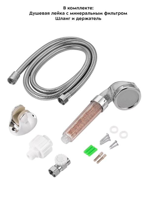 Водонагреватель проточный электрический КТ-4087 - 5500 Вт Водонагреватель проточный электрический КТ-4087 - 5500 Вт