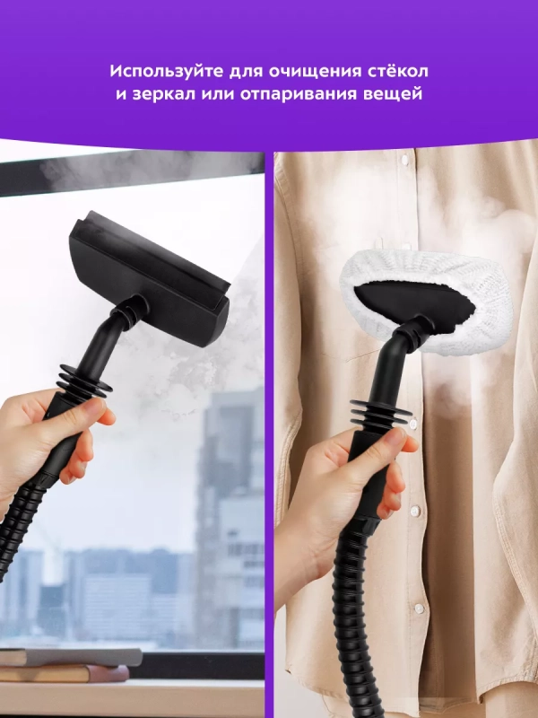 Пароочиститель для уборки дома с насадкой КТ-9175 Пароочиститель для уборки дома с насадкой КТ-9175