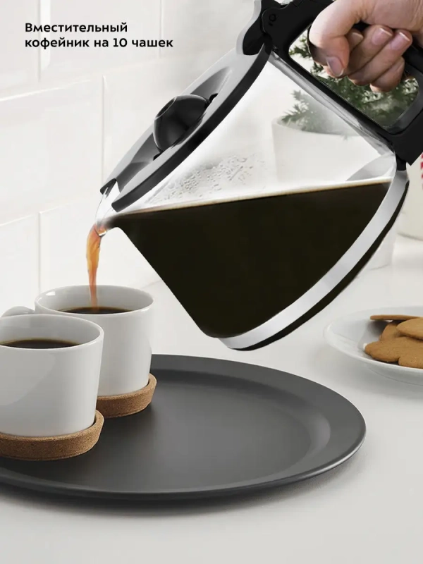 Кофемашина капельная КТ-737 - 1000 Вт - 1.25 л Кофемашина капельная КТ-737 - 1000 Вт - 1.25 л