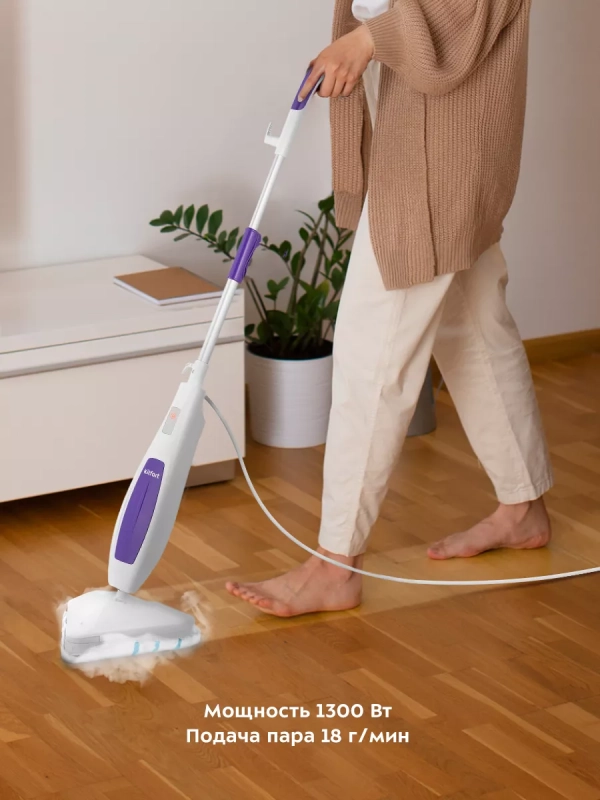 Паровая швабра КТ-1056 - 1300 Вт - 450 мл