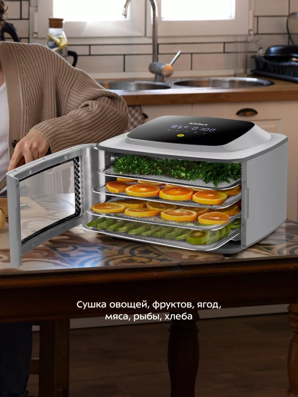 Сушилка для овощей и фруктов электрическая КТ-4906 - 400 Вт Сушилка для овощей и фруктов электрическая КТ-4906 - 400 Вт