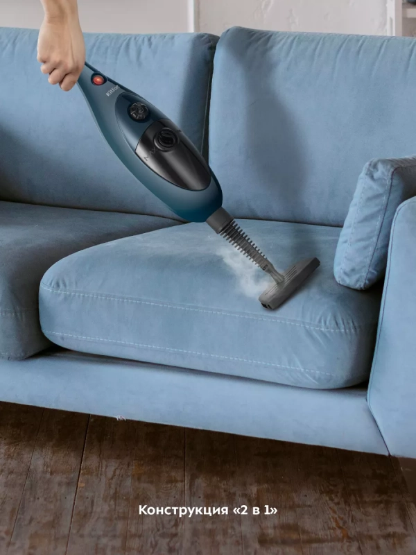 Паровая швабра и пароочиститель KT-3926 (2 в 1) - 1300 Вт