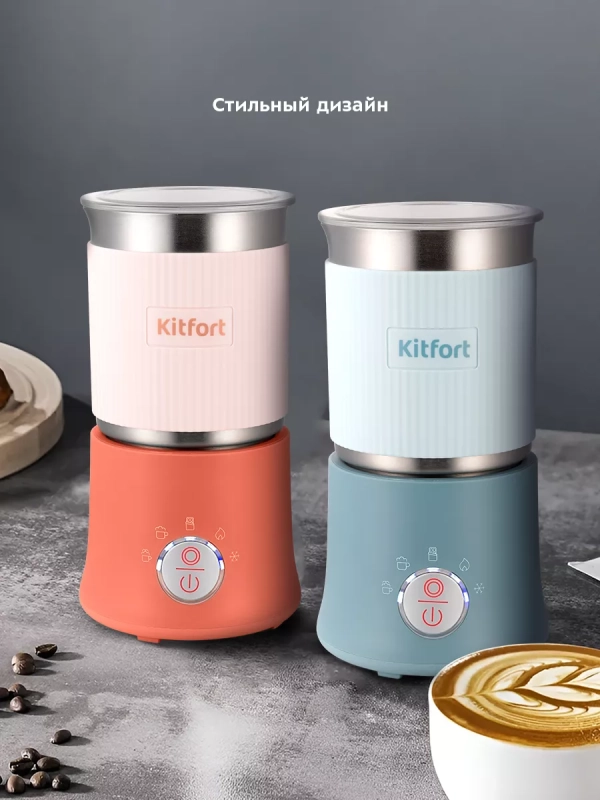 Капучинатор электрический КТ-7158 - 500 Вт Капучинатор электрический КТ-7158 - 500 Вт