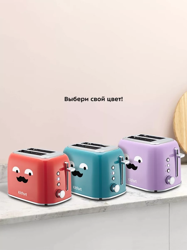 Тостер для хлеба с поддоном КТ-6218 - 870 Вт